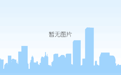微信图片_20210329102109.jpg